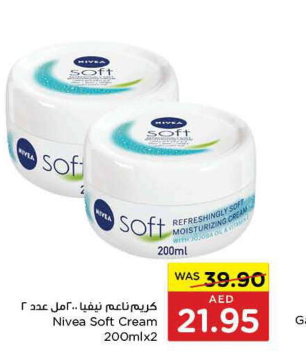 Nivea Face cream  in ايـــرث سوبرماركت in الإمارات العربية المتحدة , الامارات - الشارقة / عجمان