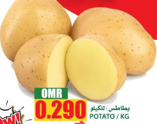  Potato  in الجودة والتوفير in عُمان - مسقط‎