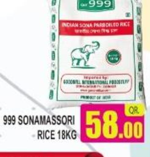  Parboiled Rice  in Freezone Supermarket  in Qatar - Al-Shahaniya