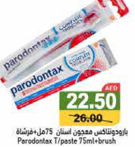  Toothpaste  in أسواق رامز in الإمارات العربية المتحدة , الامارات - الشارقة / عجمان