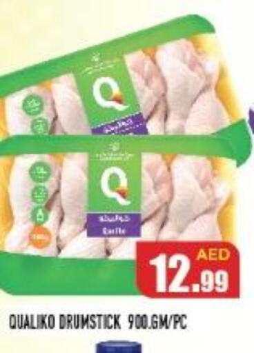 QUALIKO Chicken Drumsticks  in سنابل بني ياس in الإمارات العربية المتحدة , الامارات - أم القيوين‎