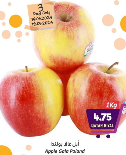  Apples  in Dana Hypermarket in Qatar - Al Khor