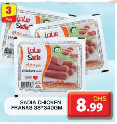 SADIA Chicken Franks  in Grand Hyper Market in UAE - Dubai