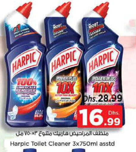 HARPIC Toilet / Drain Cleaner  in Nesto Hypermarket in UAE - Al Ain