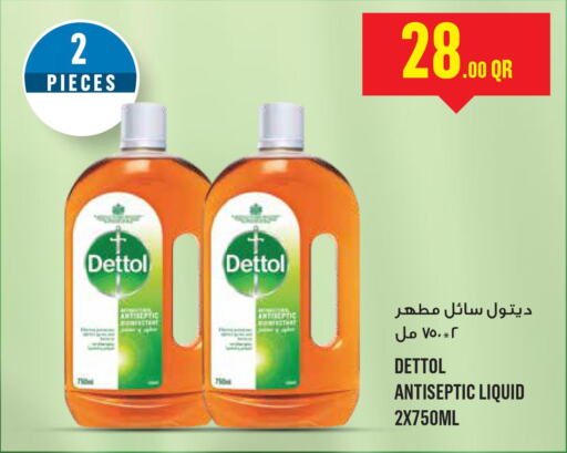 DETTOL Disinfectant  in مونوبريكس in قطر - أم صلال