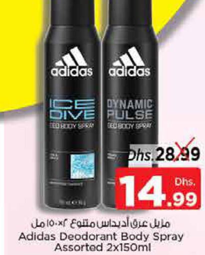 Adidas   in Nesto Hypermarket in UAE - Fujairah