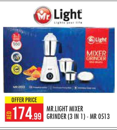 MR. LIGHT Mixer / Grinder  in Baniyas Spike  in UAE - Abu Dhabi