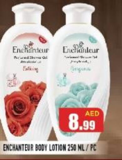 Enchanteur Body Lotion & Cream  in Baniyas Spike  in UAE - Umm al Quwain