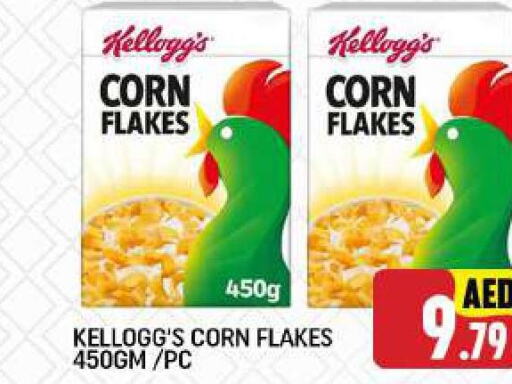 KELLOGGS Corn Flakes  in سي.ام. سوبرماركت in الإمارات العربية المتحدة , الامارات - أبو ظبي
