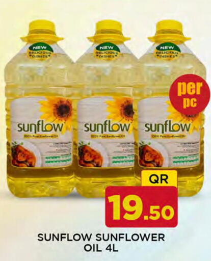 SUNFLOW Sunflower Oil  in دوحة ستوب انح شوب هايبرماركت in قطر - الريان