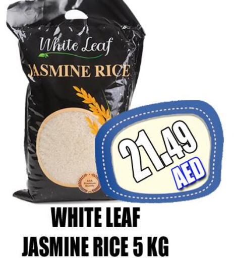  Jasmine Rice  in GRAND MAJESTIC HYPERMARKET in الإمارات العربية المتحدة , الامارات - أبو ظبي