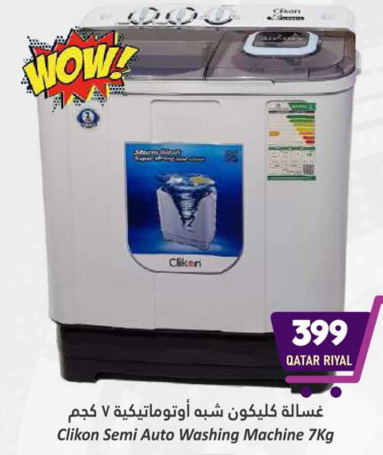 CLIKON Washer / Dryer  in Dana Hypermarket in Qatar - Al Shamal