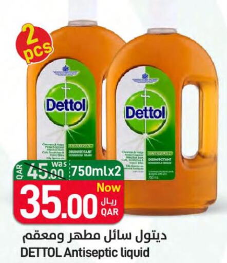 DETTOL Disinfectant  in SPAR in Qatar - Al Wakra