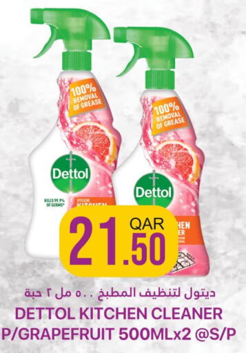 DETTOL Disinfectant  in Qatar Consumption Complexes  in Qatar - Al Shamal