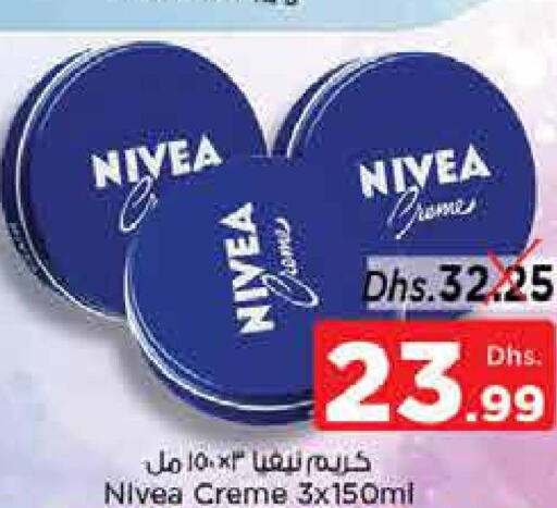 Nivea Face cream  in Nesto Hypermarket in UAE - Fujairah