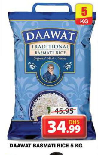  Basmati / Biryani Rice  in Grand Hyper Market in UAE - Dubai