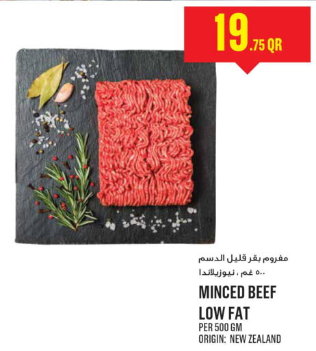  Beef  in مونوبريكس in قطر - الضعاين