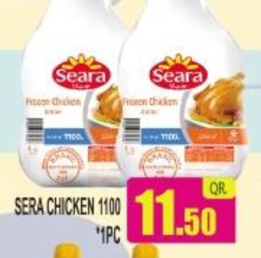 SEARA Frozen Whole Chicken  in فري زون سوبرماركت in قطر - الضعاين