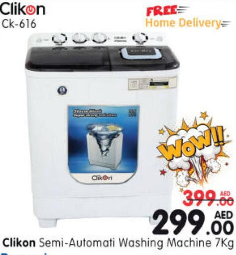 CLIKON Washer / Dryer  in Al Madina Hypermarket in UAE - Abu Dhabi