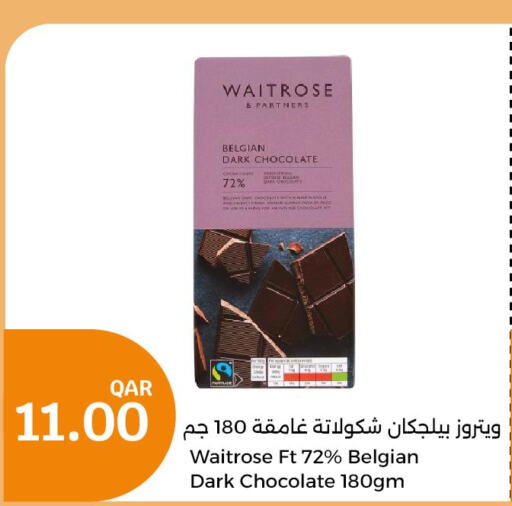WAITROSE   in City Hypermarket in Qatar - Al Rayyan