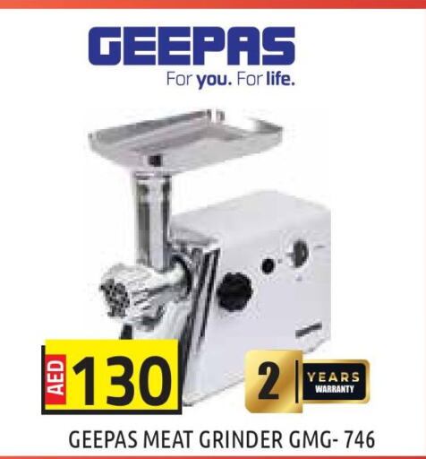 GEEPAS Mixer / Grinder  in Baniyas Spike  in UAE - Abu Dhabi