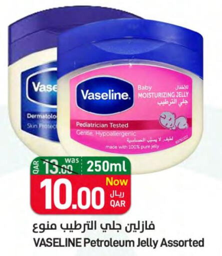 VASELINE Petroleum Jelly  in SPAR in Qatar - Al Daayen