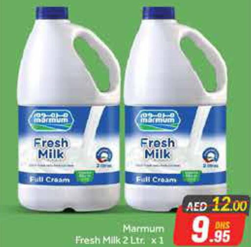 MARMUM Full Cream Milk  in أزهر المدينة هايبرماركت in الإمارات العربية المتحدة , الامارات - دبي