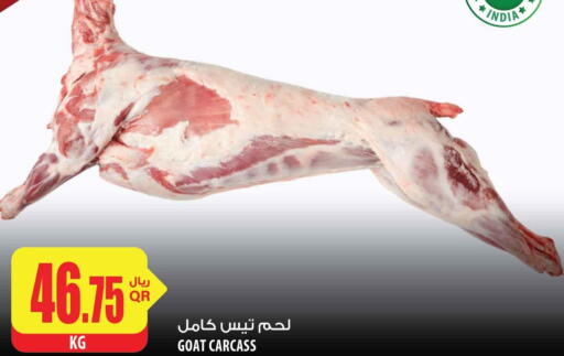  Mutton / Lamb  in Al Meera in Qatar - Doha
