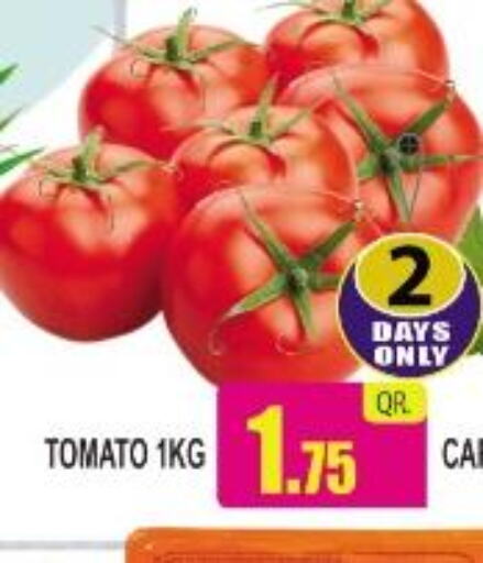  Tomato  in Freezone Supermarket  in Qatar - Doha