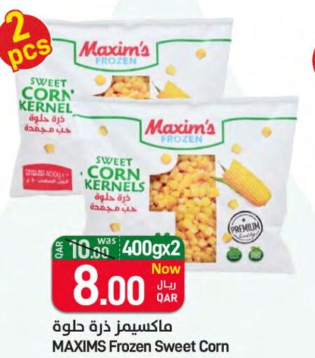 DEL MONTE   in ســبــار in قطر - الريان