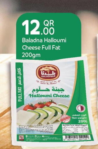 BALADNA Halloumi  in Family Food Centre in Qatar - Al-Shahaniya