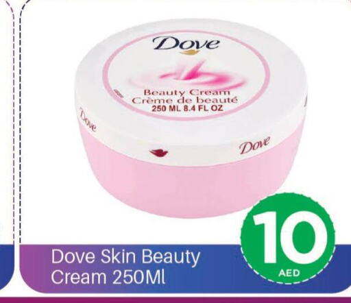 DOVE Face cream  in مارك & سيف in الإمارات العربية المتحدة , الامارات - أبو ظبي