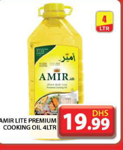 AMIR Cooking Oil  in Grand Hyper Market in UAE - Dubai