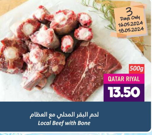  Beef  in Dana Hypermarket in Qatar - Al Shamal