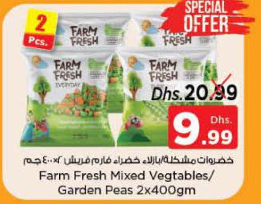 FARM FRESH   in نستو هايبرماركت in الإمارات العربية المتحدة , الامارات - دبي
