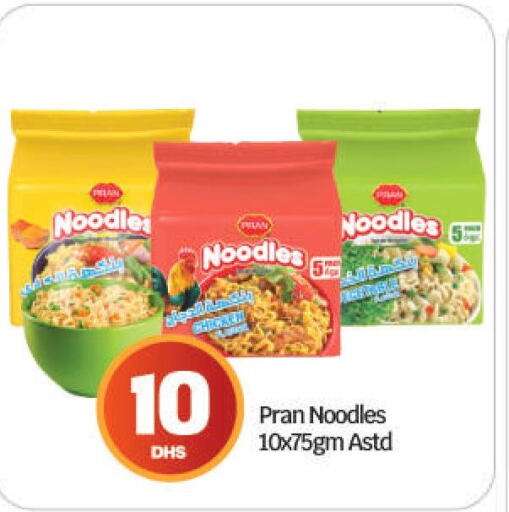 PRAN Noodles  in BIGmart in UAE - Abu Dhabi