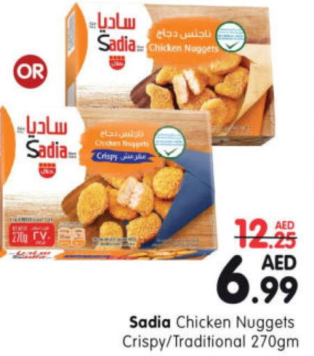 SADIA Chicken Nuggets  in هايبر ماركت المدينة in الإمارات العربية المتحدة , الامارات - أبو ظبي