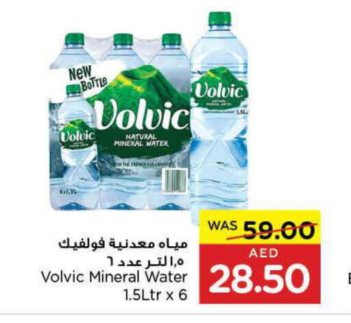 VOLVIC   in Earth Supermarket in UAE - Al Ain
