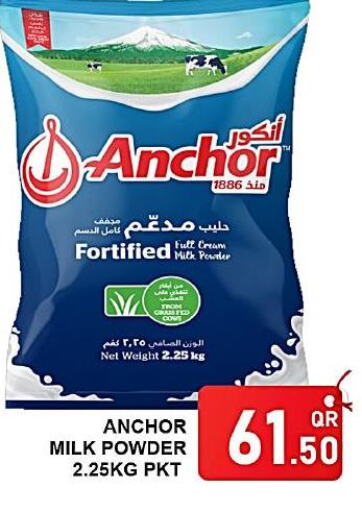 ANCHOR Milk Powder  in Passion Hypermarket in Qatar - Al Wakra