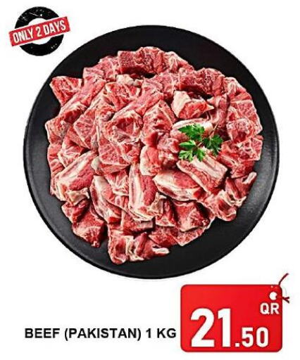  Beef  in باشن هايبر ماركت in قطر - الضعاين