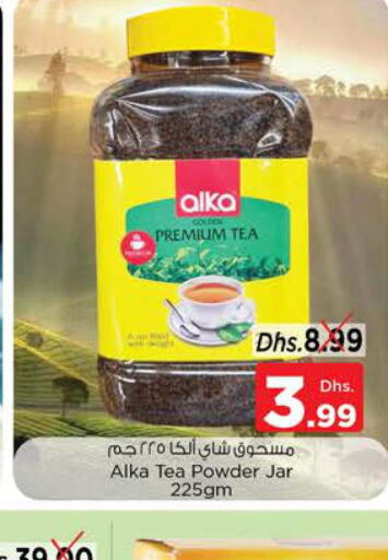  Tea Powder  in Nesto Hypermarket in UAE - Dubai