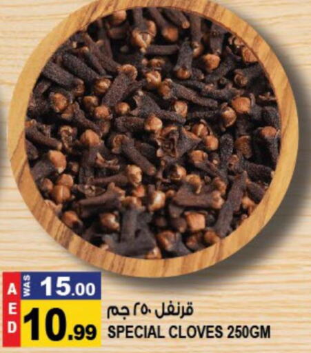  Dried Herbs  in Hashim Hypermarket in UAE - Sharjah / Ajman