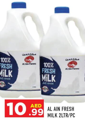 AL AIN Fresh Milk  in Baniyas Spike  in UAE - Abu Dhabi