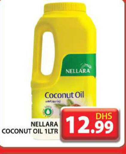 NELLARA Coconut Oil  in جراند هايبر ماركت in الإمارات العربية المتحدة , الامارات - دبي