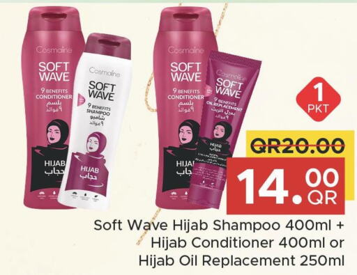  Shampoo / Conditioner  in مركز التموين العائلي in قطر - الخور