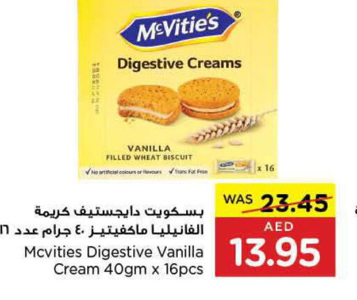 MARMUM Yoghurt  in Earth Supermarket in UAE - Al Ain