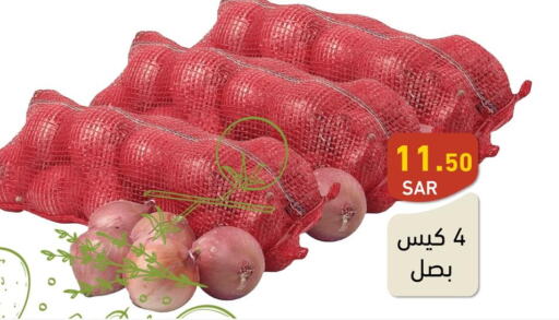  Onion  in Aswaq Ramez in KSA, Saudi Arabia, Saudi - Tabuk