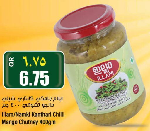  Hot Sauce  in New Indian Supermarket in Qatar - Al Wakra