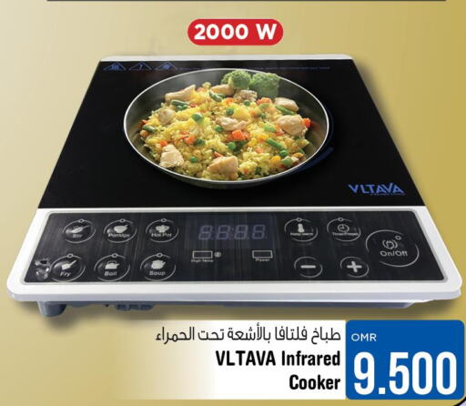 VLTAVA Infrared Cooker  in لاست تشانس in عُمان - مسقط‎