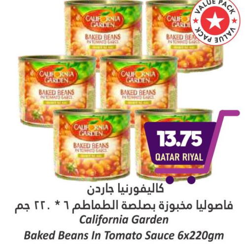 CALIFORNIA Baked Beans  in Dana Hypermarket in Qatar - Al-Shahaniya